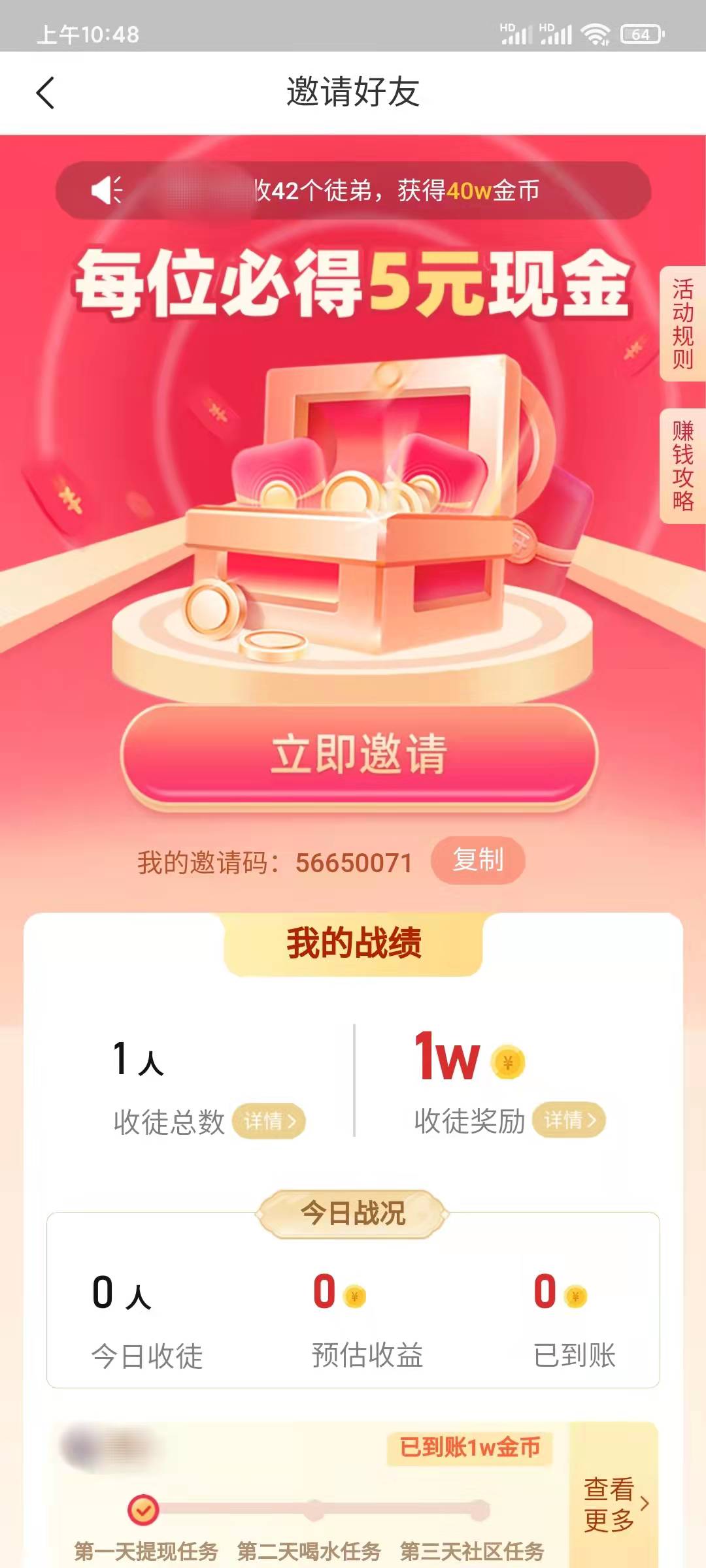 刷游戏充值的软件_充值刷手机游戏有哪些_手机游戏怎么刷充值