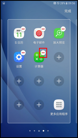 手机无图标怎么删游戏软件_删图标软件无手机游戏怎么办_删除图标的app
