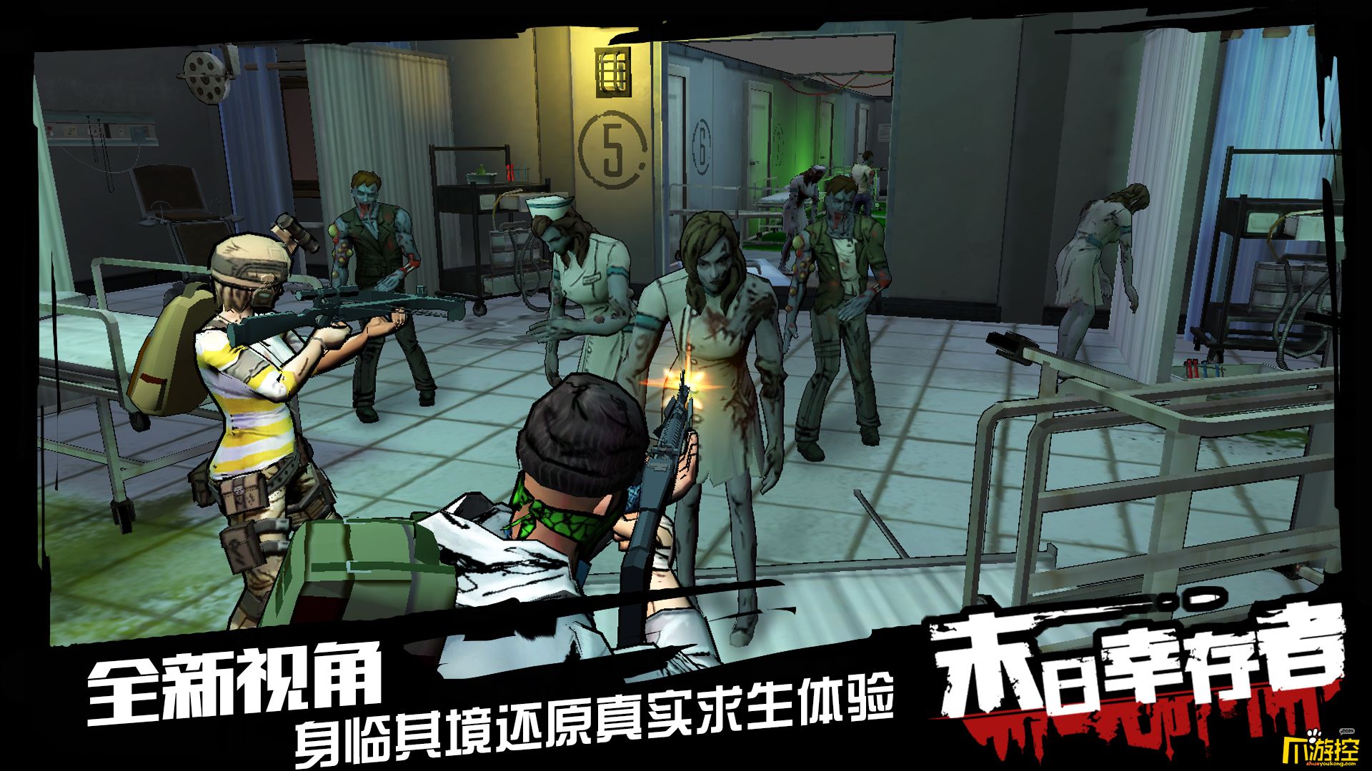 逃脱者2_者逃脱者2中文版下载_逃港者脱北者