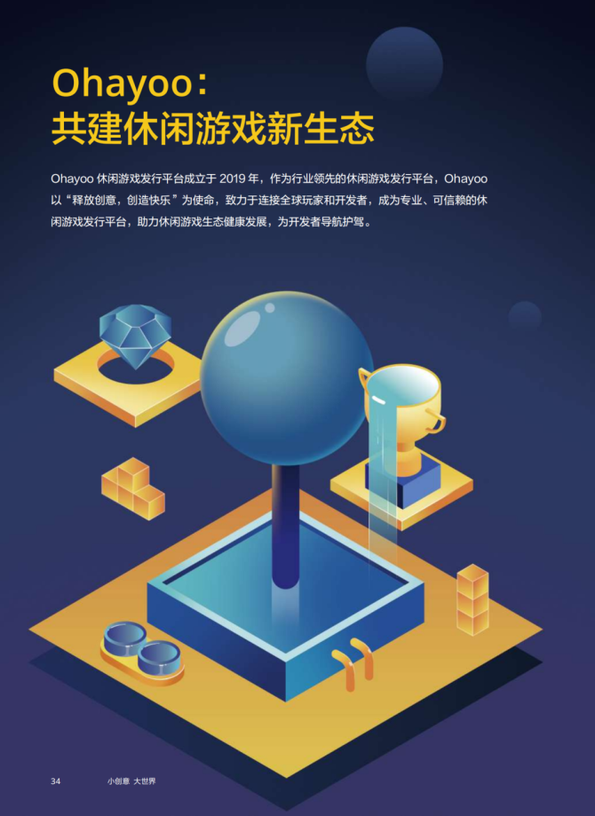 手机游戏相关英语_英语手机游戏有哪些_英语手机游戏怎么说