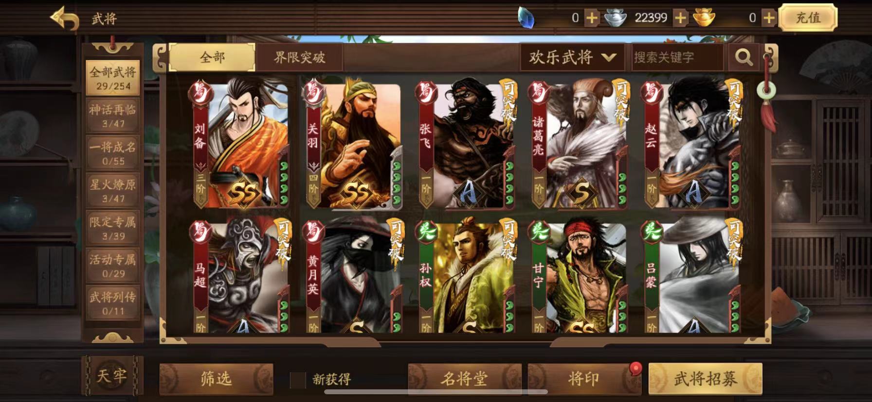 三国杀张梁如何获得_三国杀张梁语音_三国杀张梁
