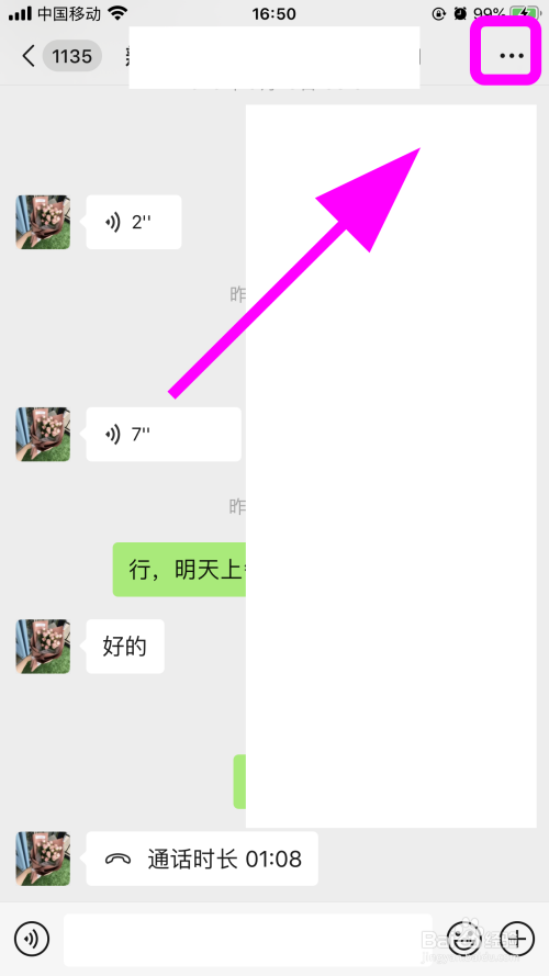 微信里玩游戏_手机玩游戏看不到微信_微信玩手机看游戏到黑屏