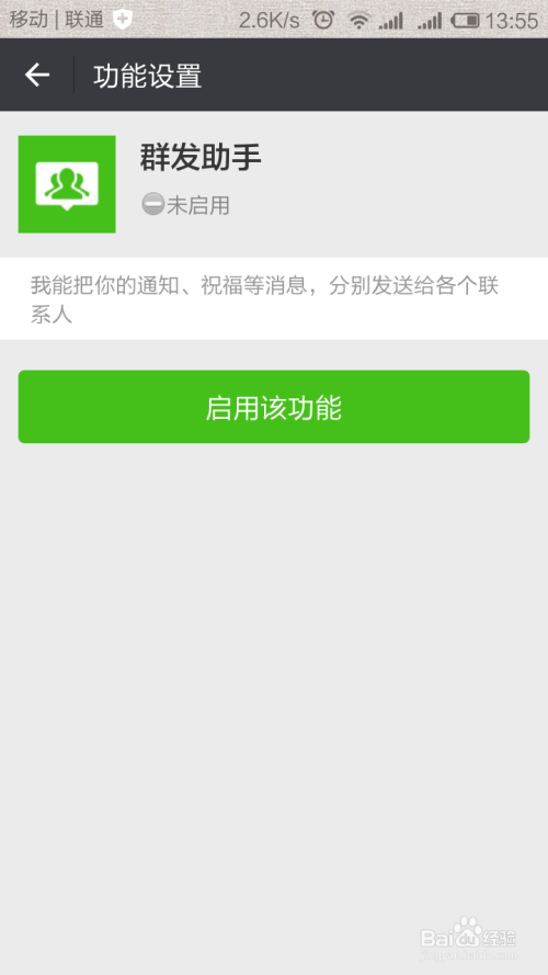 微信玩手机看游戏到黑屏_手机玩游戏看不到微信_微信里玩游戏