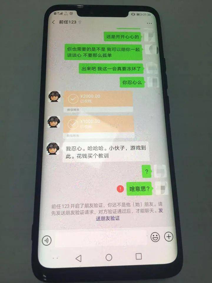 微信玩手机看游戏到黑屏_微信里玩游戏_手机玩游戏看不到微信