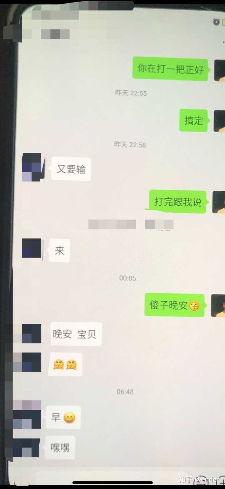 微信玩手机看游戏到黑屏_手机玩游戏看不到微信_微信里玩游戏
