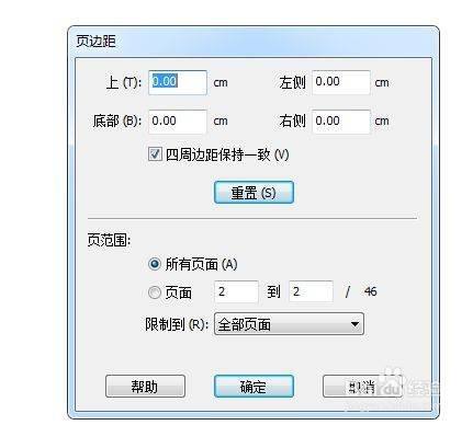 折叠屏尺寸调手机游戏怎么调_折叠屏手机怎么调游戏尺寸_折叠屏游戏