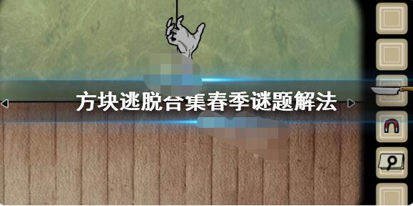 逃脱类游戏手游_逃脱类手机小游戏_手机逃脱类型游戏