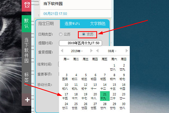 在线农历万年历查询_年历表农历_在线年历查询农历生日