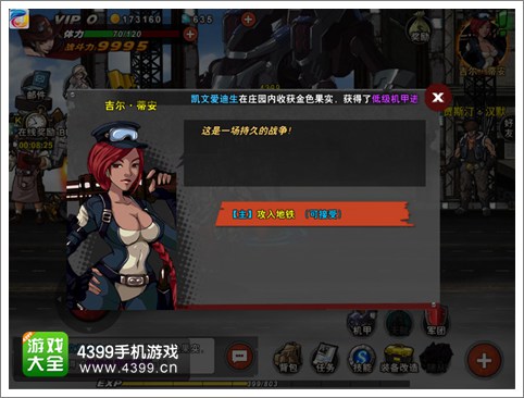 特工隐藏手机游戏怎么玩_特工隐藏手机游戏大全_手机特工隐藏游戏