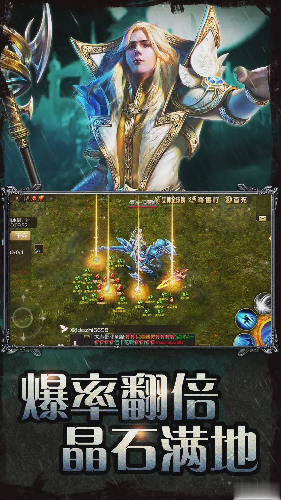 魔域推荐版互通手机游戏怎么玩_手机魔域互通版游戏推荐_魔域推荐版互通手机游戏叫什么