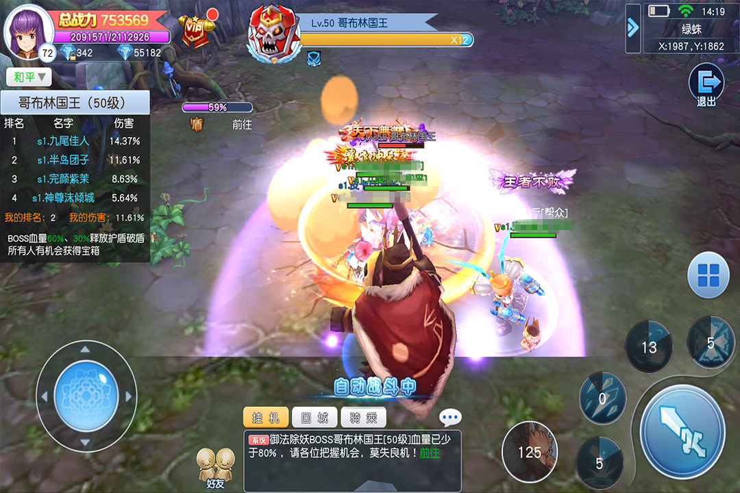 物语系列手机游戏_物语手机版_手机游戏物语
