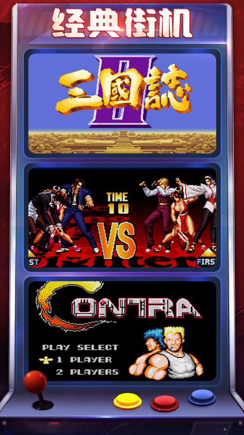 打架好玩的游戏_手机上最好玩打架游戏_打架的手机游戏