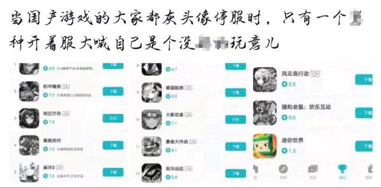 手机游戏4399_手机游戏手游_手机游戏virus