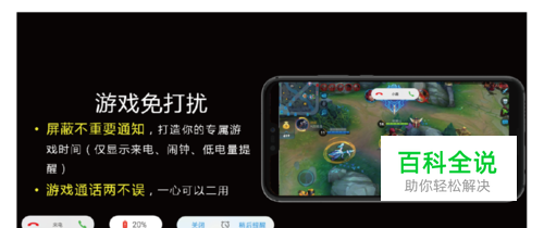 手游打比赛软件_手机游戏比赛有哪些_手机游戏比赛专用手机