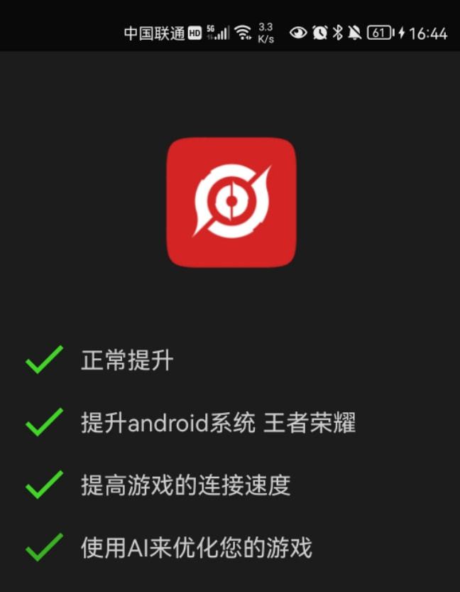 手机游戏比赛专用手机_手机游戏比赛有哪些_手游打比赛软件