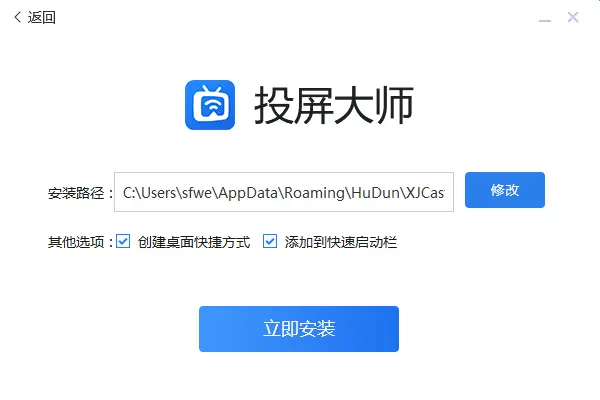 屏幕大师怎么用_屏幕大师app_投屏大师