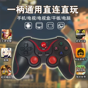 平板怎么玩云游戏_手机怎么连接平板打游戏_手机如何连接云游戏平板