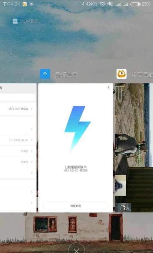 小米手机第三方删除app恢复_小米找回被删除的app_小米恢复被删除的app