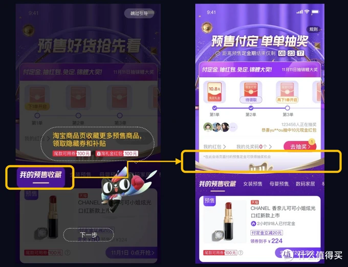 淘宝网页版_淘宝网淘宝网_淘宝网上购物