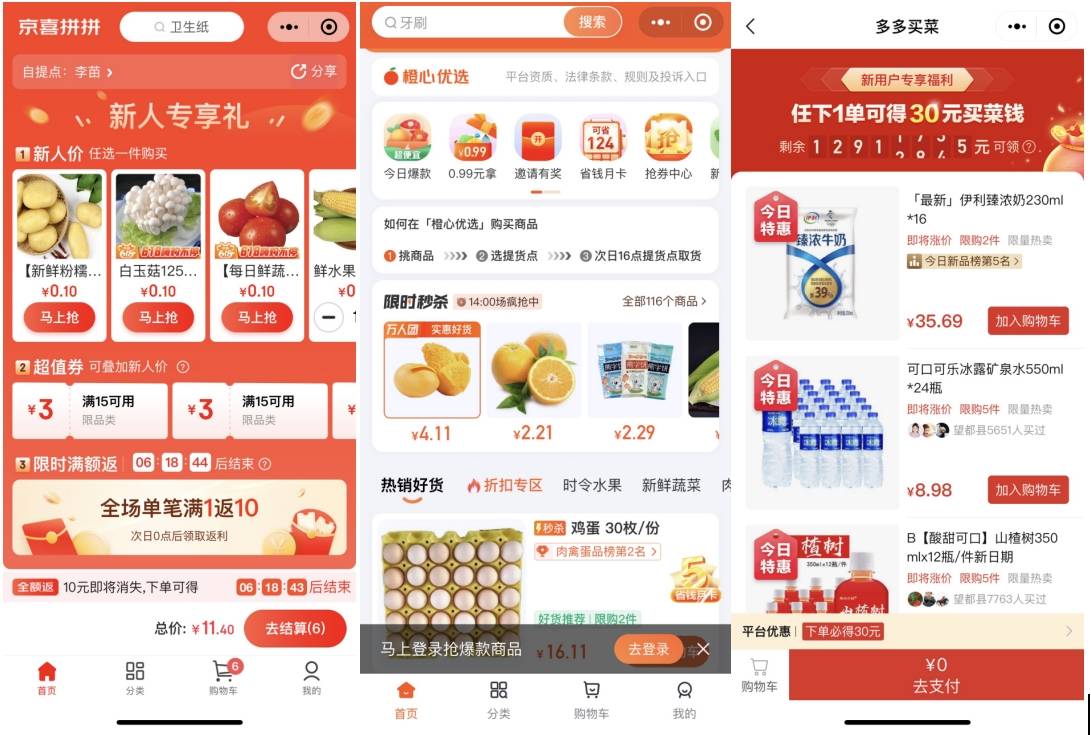 淘宝网页版_淘宝网上购物_淘宝网淘宝网