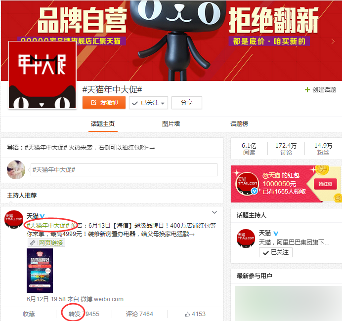 淘宝网页版_淘宝网上购物_淘宝网淘宝网