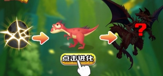 养恐龙小游戏_手机游戏养恐龙的游戏_养恐龙的手机游戏