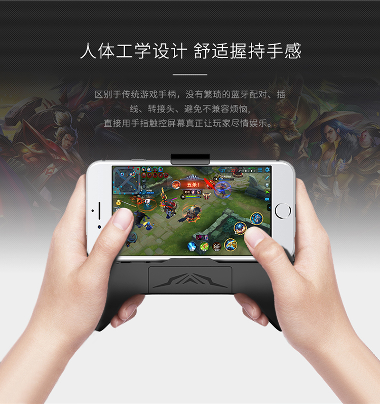 支架怎么做手工_支架怎么架手机_制作打游戏手机支架图片