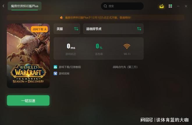 手机下载单机游戏软件_下载单机手游的app哪个好_单机手游下载软件有哪些
