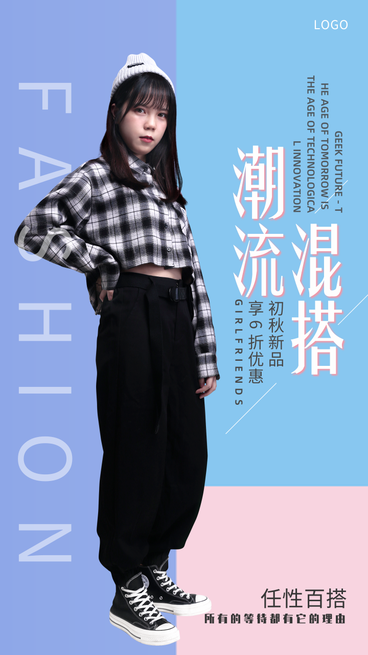 潮流达人绯月gal：时尚不止是穿衣打扮，更是生活态度和个性表达