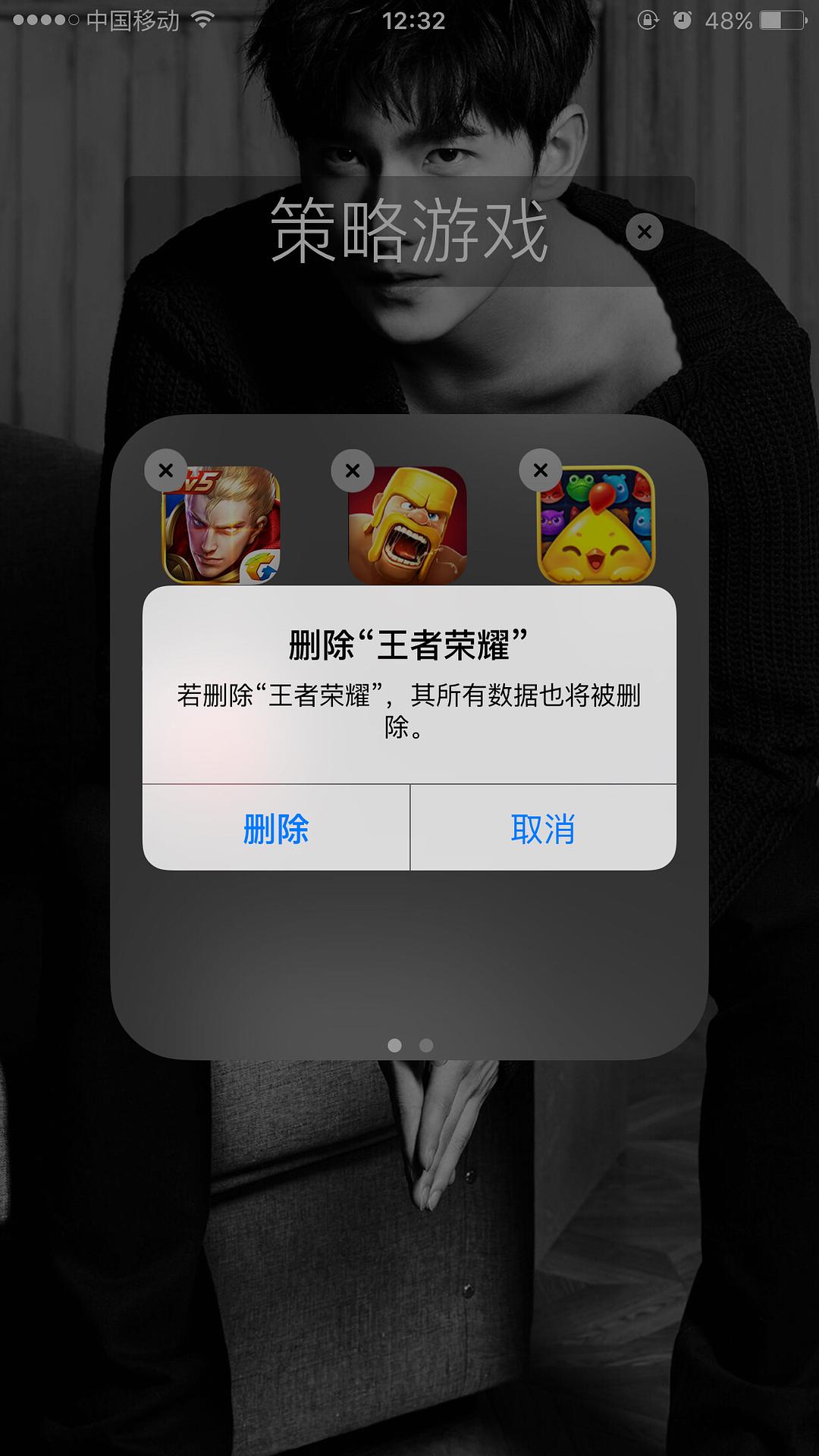 手机卸载游戏_如何永久卸载手机游戏_卸载手机游戏怎么才能卸载干净