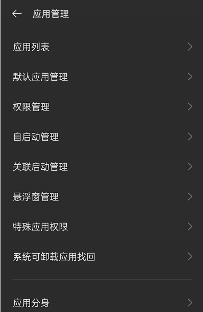 手机屏蔽特定游戏_屏蔽特定手机游戏怎么设置_屏蔽特定手机游戏软件