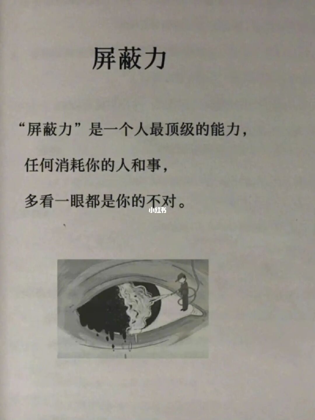 手机屏蔽特定游戏_屏蔽特定手机游戏软件_屏蔽特定手机游戏怎么设置