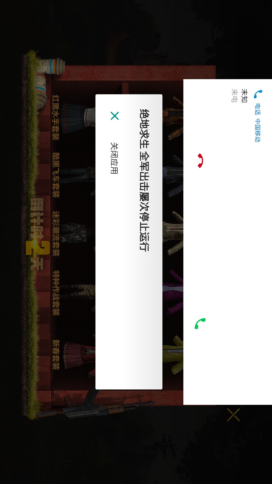 手机为何玩游戏老闪退_老闪退玩手机游戏怎么办_老闪退玩手机游戏怎么回事