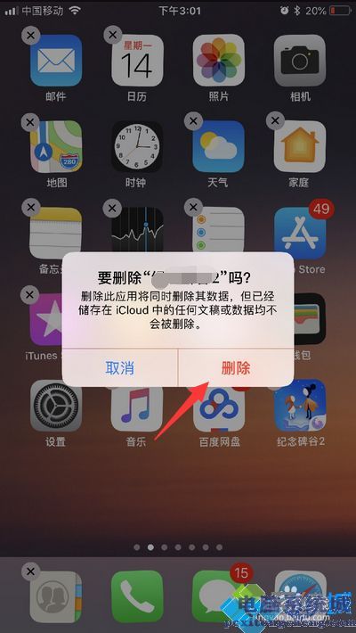 老闪退玩手机游戏怎么回事_老闪退玩手机游戏怎么办_手机为何玩游戏老闪退