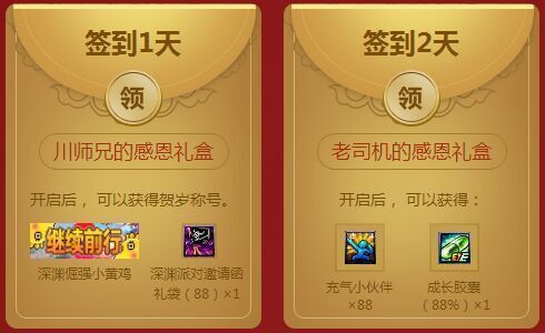 手机游戏悠长假期称号在哪_游戏悠长假期游戏音乐名称_悠长假期术语