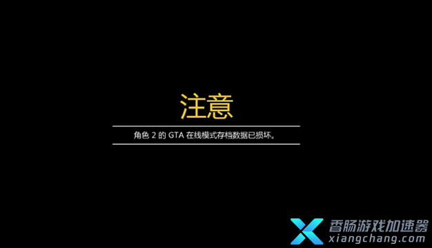 消失数据手机游戏怎么玩_消失了的游戏_手机游戏数据消失