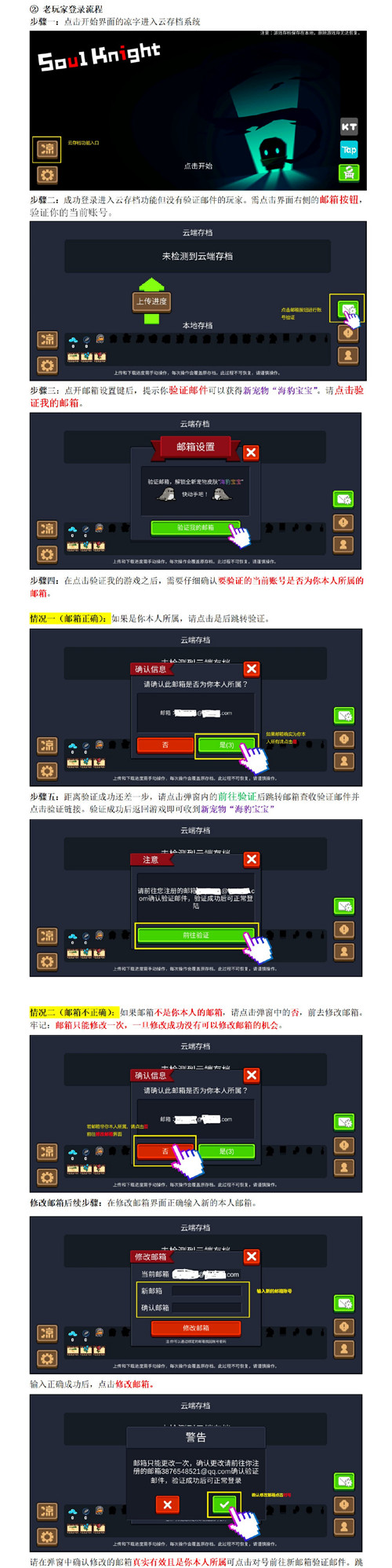 消失数据手机游戏怎么玩_消失了的游戏_手机游戏数据消失