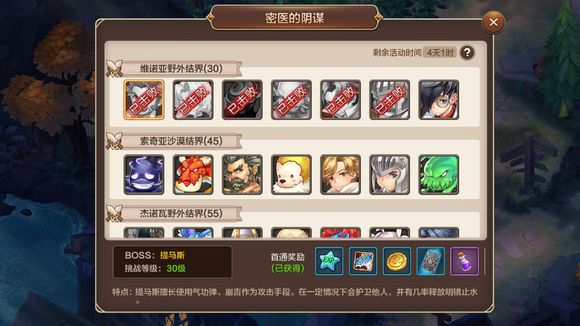 手机游戏4399_手机游戏排行榜_手机游戏171