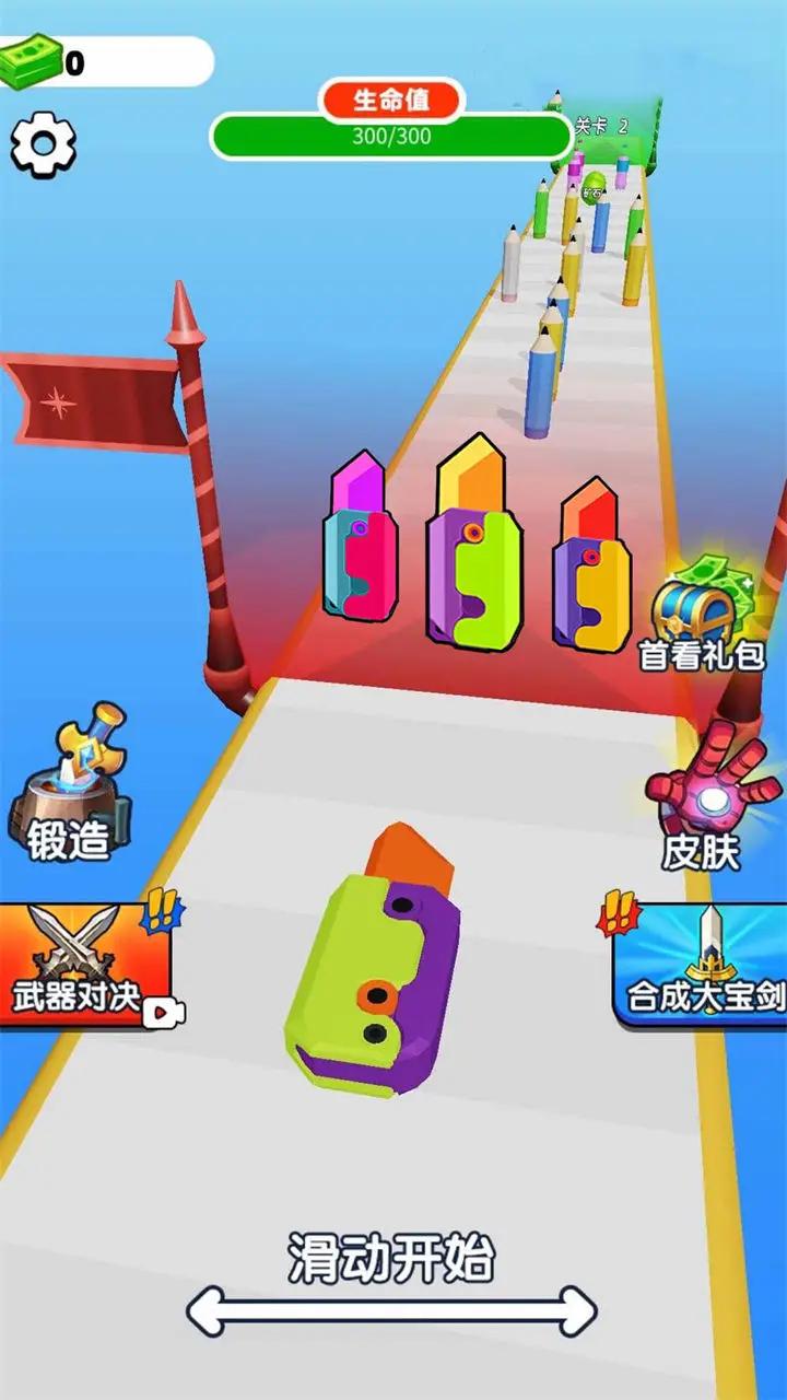 手机游戏跑刀_拿着刀跑酷的游戏_带刀跑酷的游戏