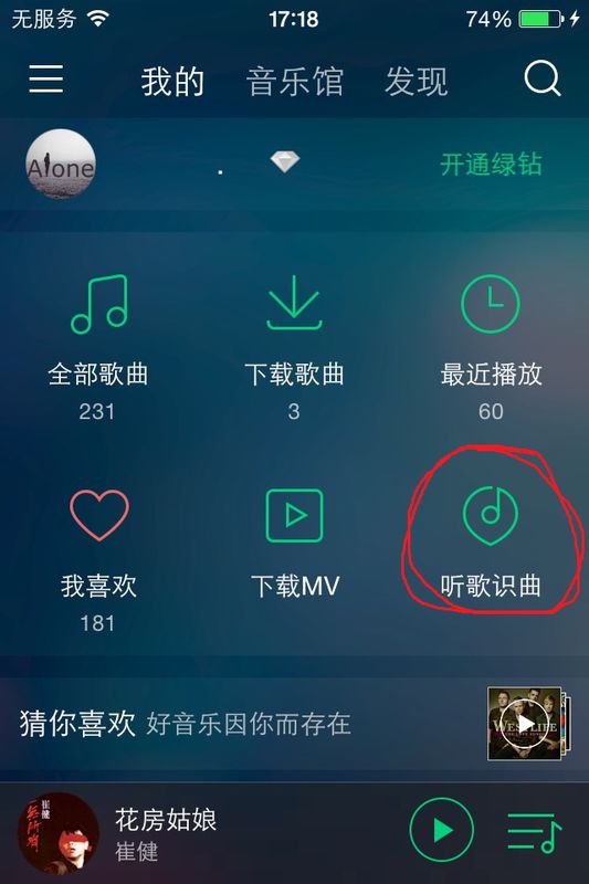 卡顿听歌打设置手机游戏会卡吗_卡顿听歌打设置手机游戏没声音_手机设置听歌打游戏卡顿
