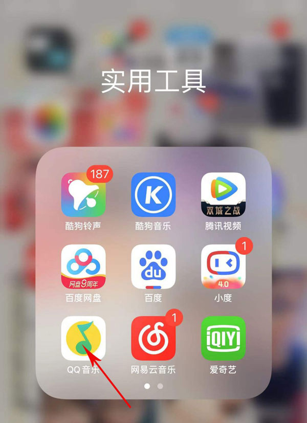 手机设置听歌打游戏卡顿_卡顿听歌打设置手机游戏没声音_卡顿听歌打设置手机游戏会卡吗