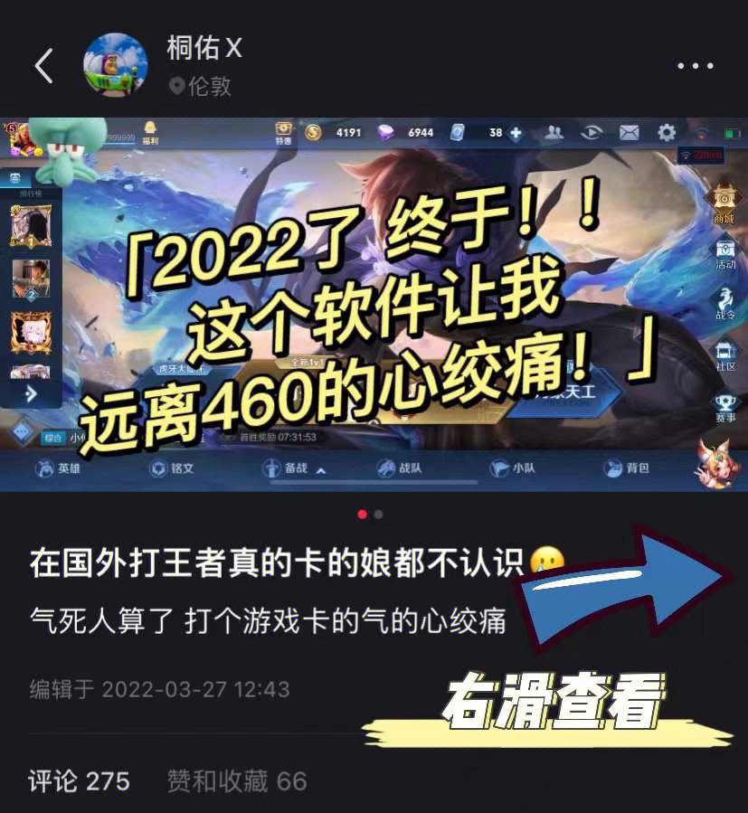 卡顿听歌打设置手机游戏没声音_卡顿听歌打设置手机游戏会卡吗_手机设置听歌打游戏卡顿