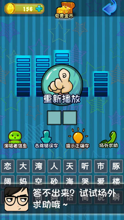 卡顿听歌打设置手机游戏没声音_手机设置听歌打游戏卡顿_卡顿听歌打设置手机游戏会卡吗