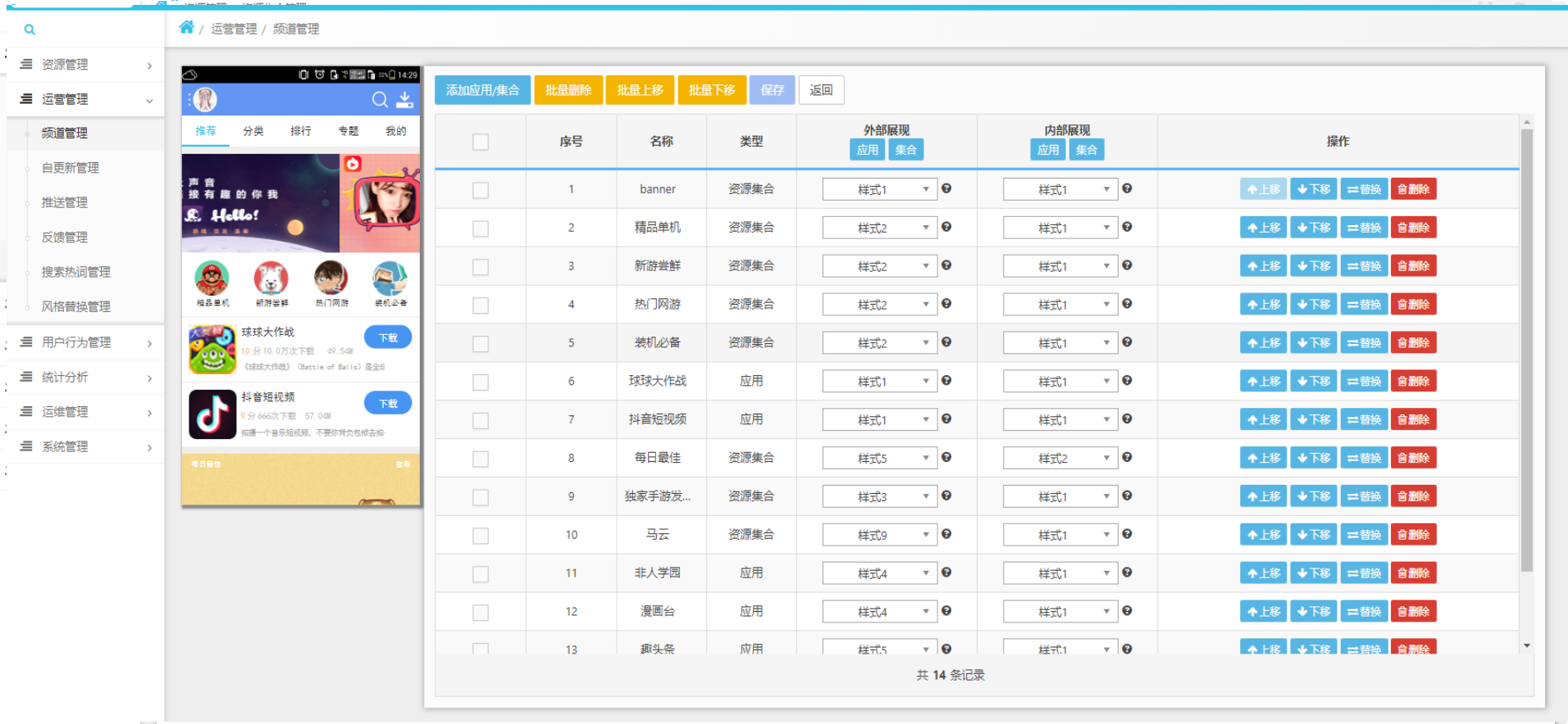 手机游戏多开后台_手机游戏多开后台_手机游戏多开后台