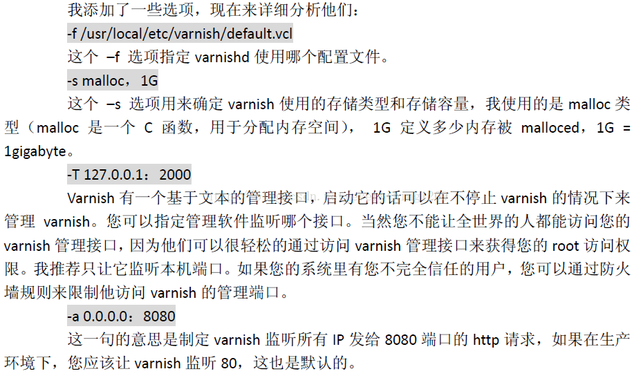 配置文件的扩展名是什么_eslint配置文件_配置文件英文