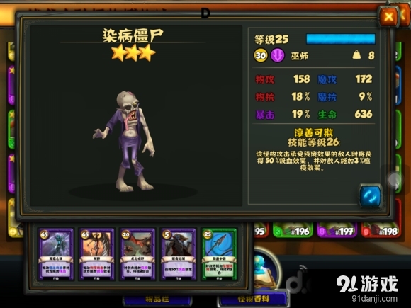 手机上的单机打僵尸类游戏-【生死一瞬间】普通上班族的僵尸猎手之路 手机上的单机打僵尸类游戏-【生死一瞬间】普通上班族的僵尸猎手之路