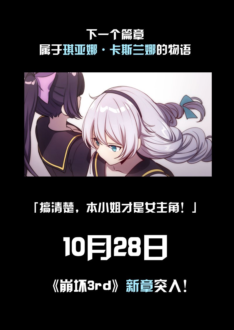 崩坏的世界漫画_漫画崩坏世界在线观看_日渐崩坏的世界漫画