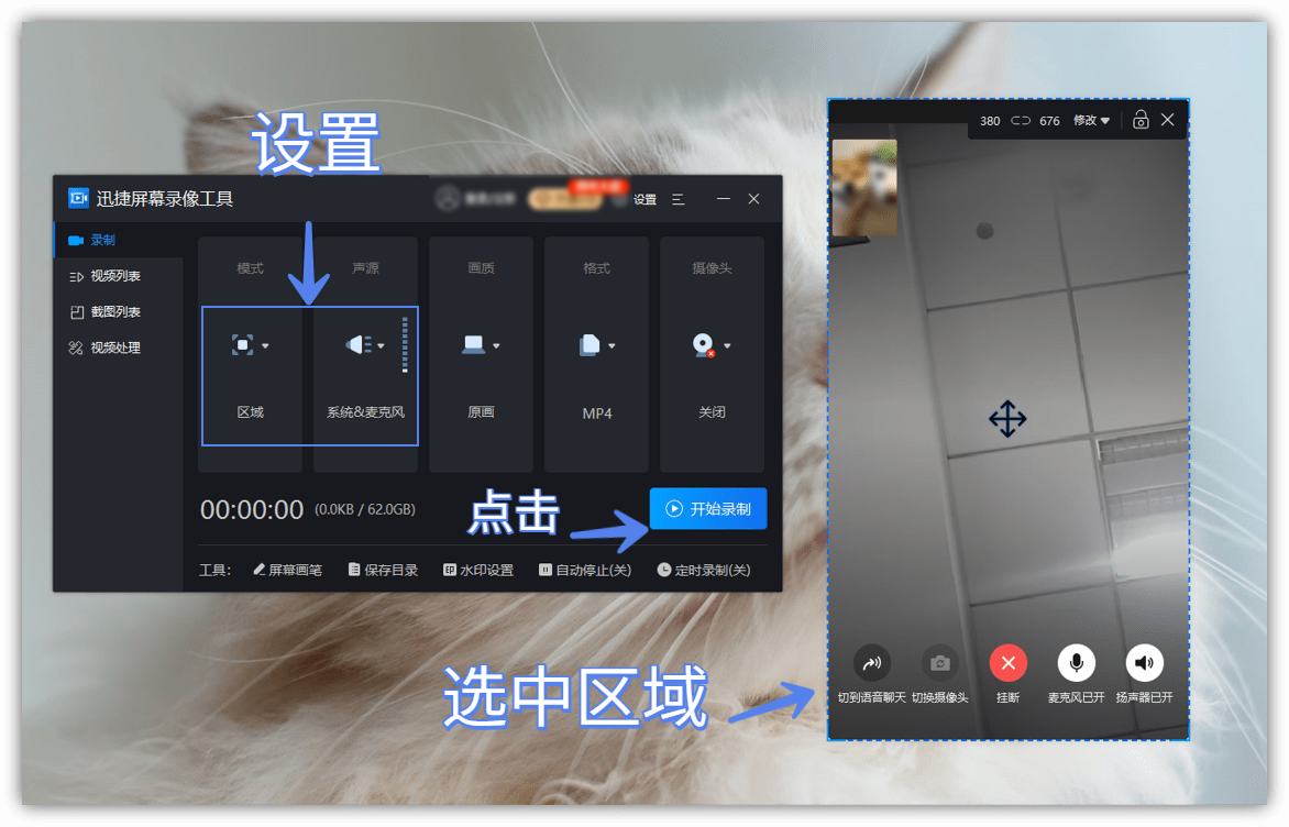 手机游戏视频通话录音软件_手机游戏视频通话录音软件_手机游戏视频通话录音软件