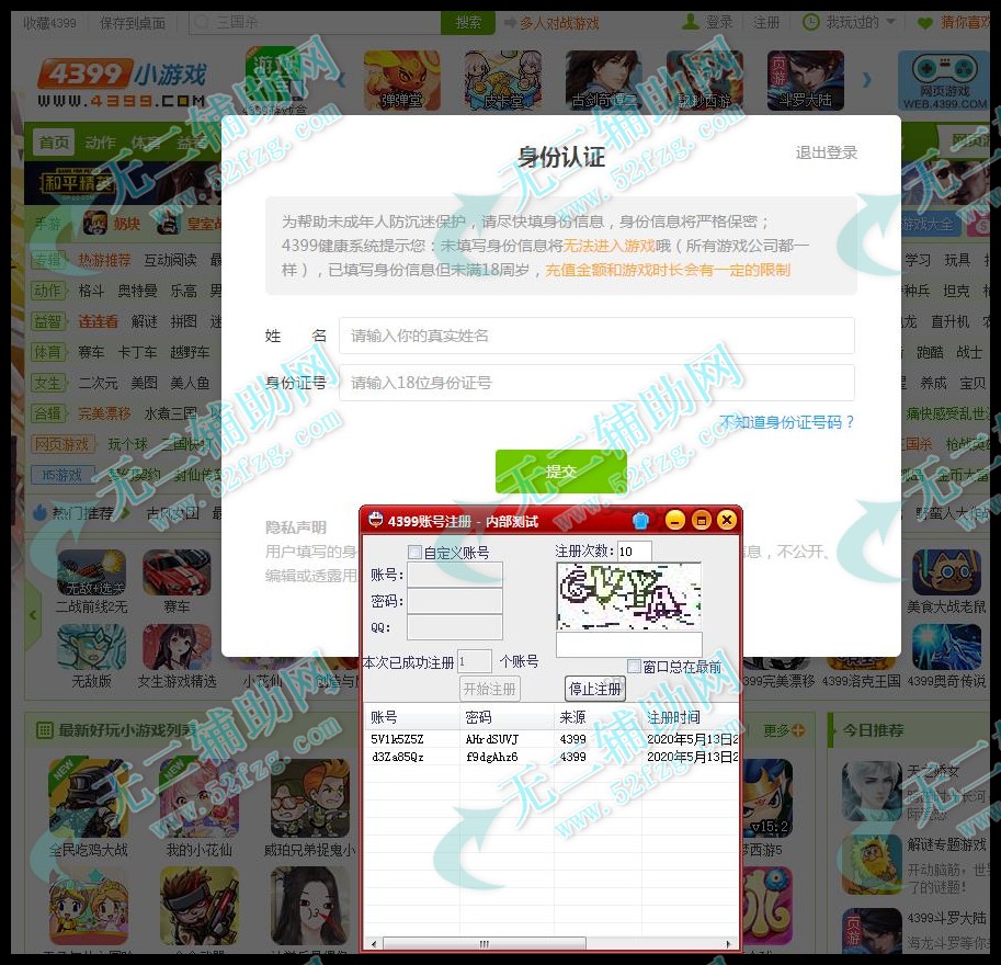 手机如何登陆网页游戏版-手机网页游戏版，玩转新体验