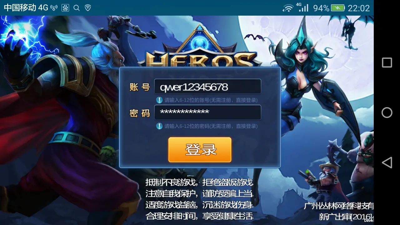 网页版游戏_手机游戏的网页版_手机如何登陆网页游戏版